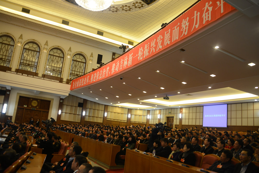 2015年2月8日吉林省第十二屆人民代表大會第四次會議預(yù)備會1.jpg