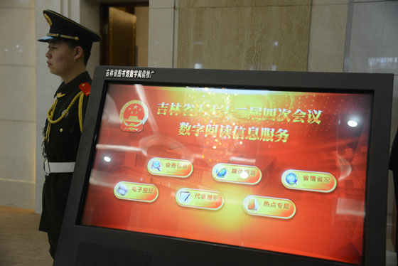 大會現(xiàn)場的觸摸屏.jpg
