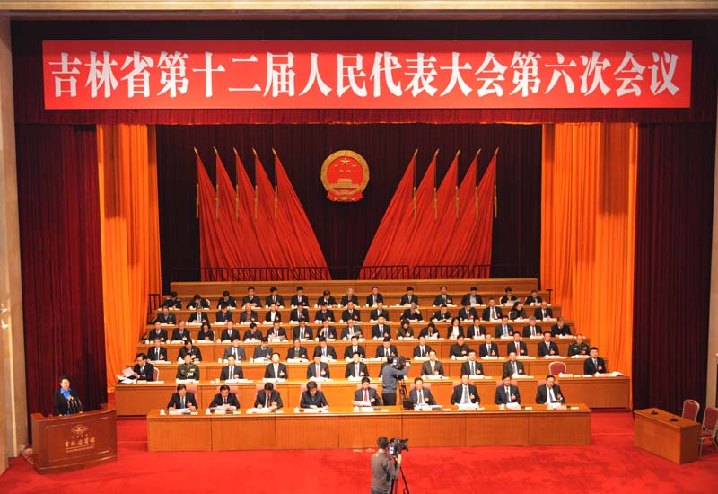 二次全體會.jpg